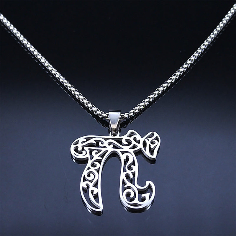 Chai Necklace, Silver-Tone Filigree Pendant on 20 Inch Box Chain