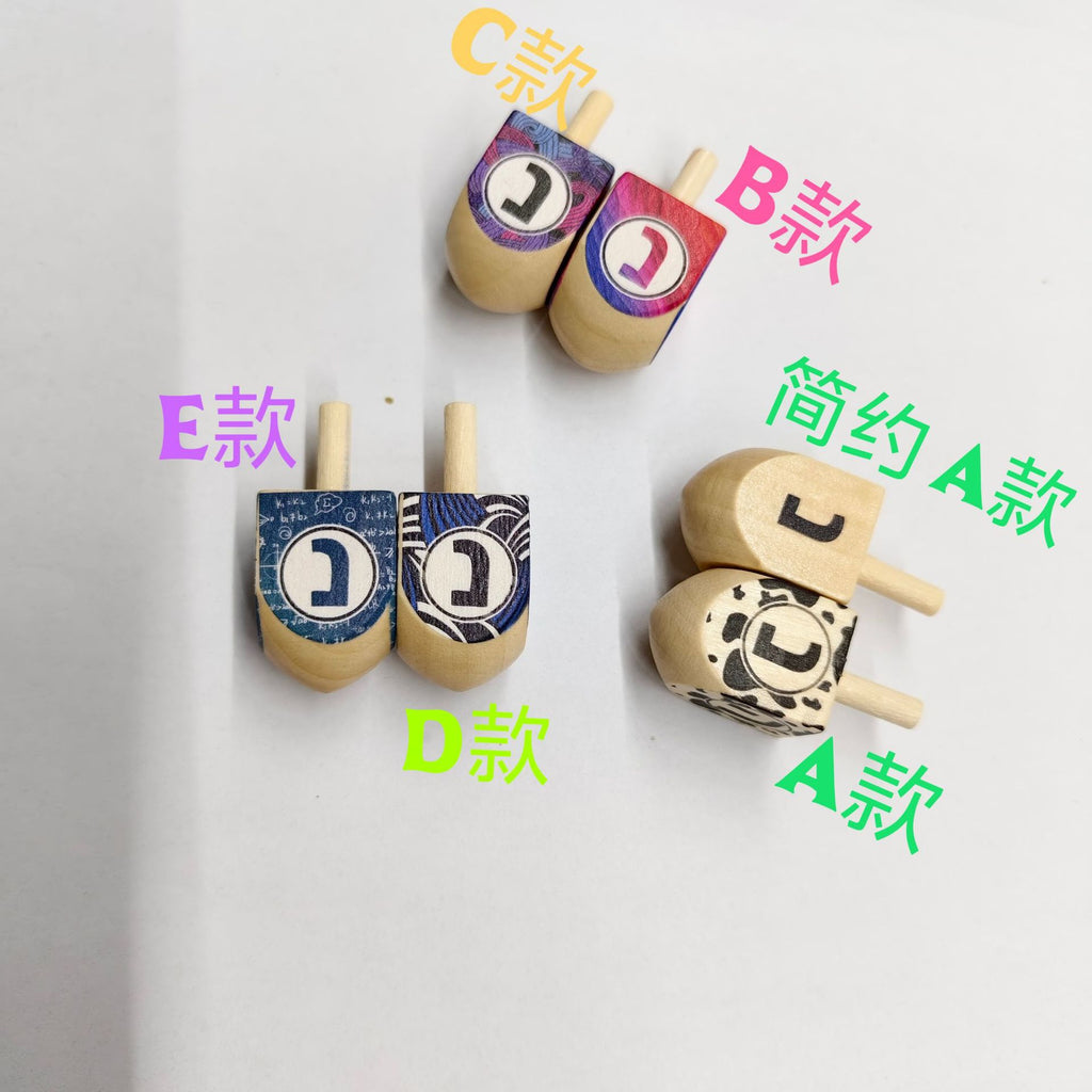 Wooden Dreidels for Hanukkah, Mixed Painted Set