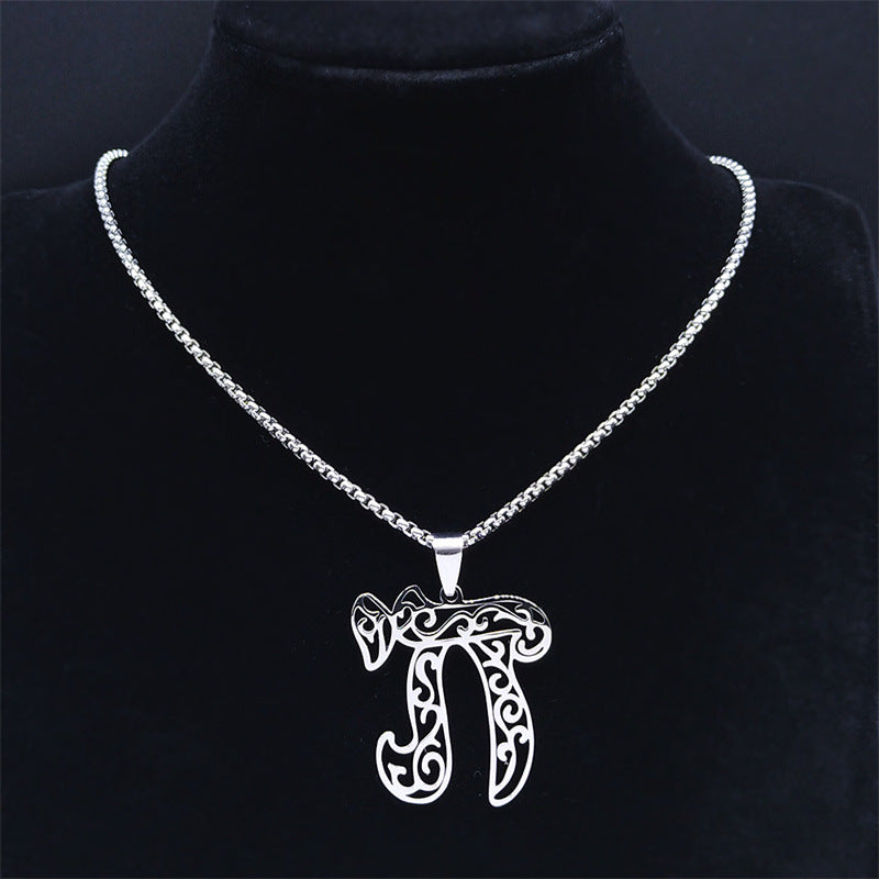 Chai Necklace, Silver-Tone Filigree Pendant on 20 Inch Box Chain