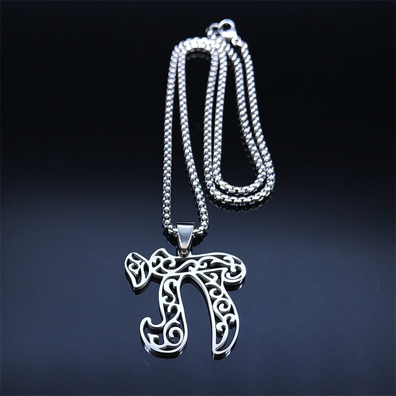 Chai Necklace, Silver-Tone Filigree Pendant on 20 Inch Box Chain