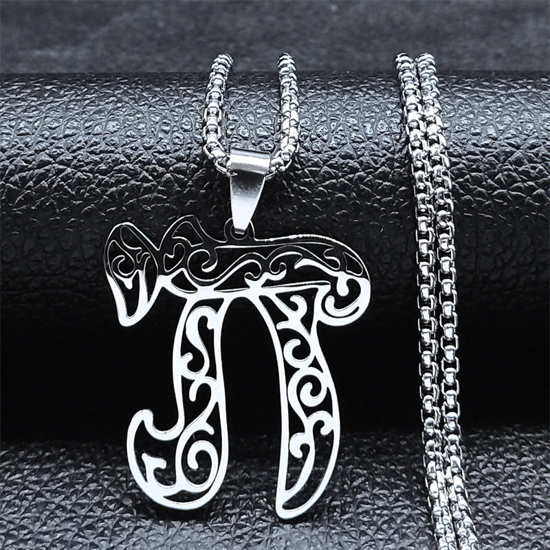 Chai Necklace, Silver-Tone Filigree Pendant on 20 Inch Box Chain