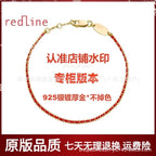Red String Bracelet with 925 Sterling Silver Charm, Kabbalah Protection