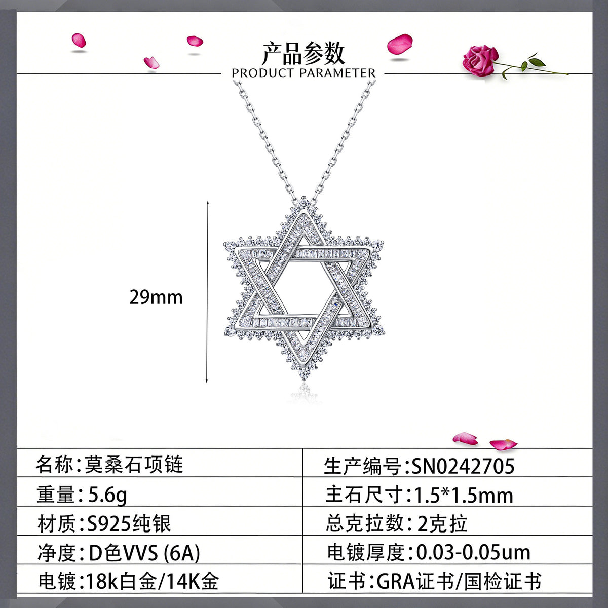 Star of David Necklace with Moissanite in 925 Sterling Silver, GRA Certified