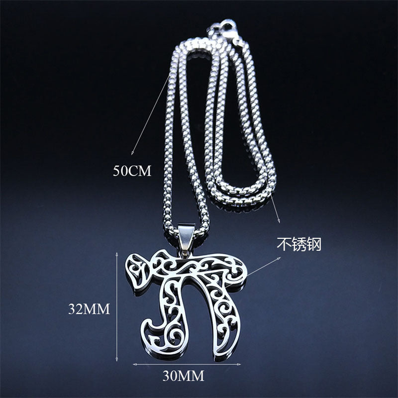 Chai Necklace, Silver-Tone Filigree Pendant on 20 Inch Box Chain